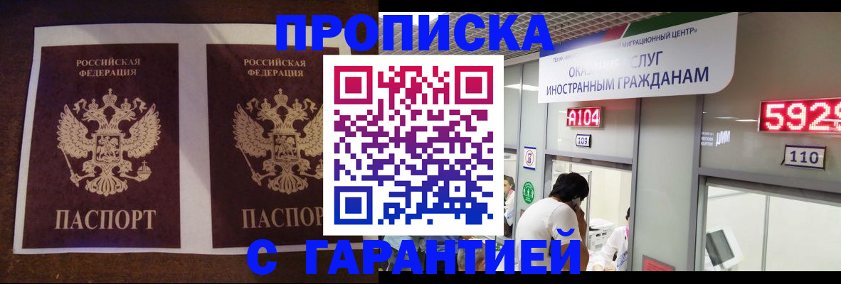 регистрация для дет. сада в Верхней Салде