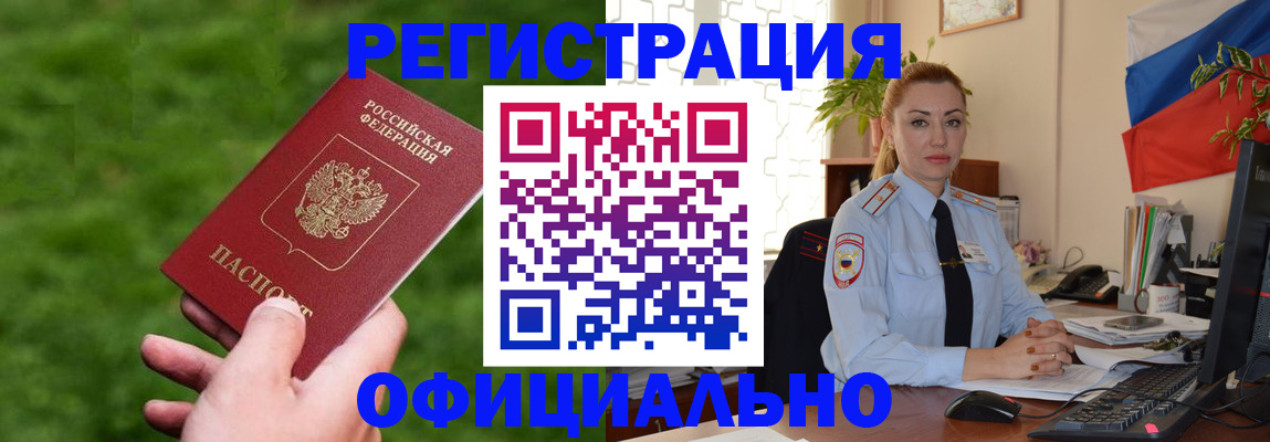 временная регистрация госуслуги в Верхней Салде