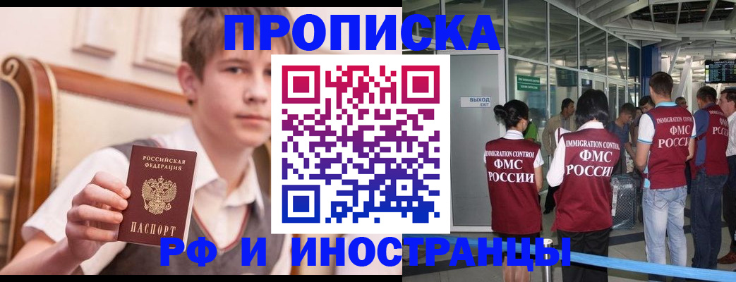 прописка от собственника в Верхней Салде