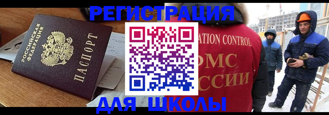 регистрация для дет. сада в Верхней Салде