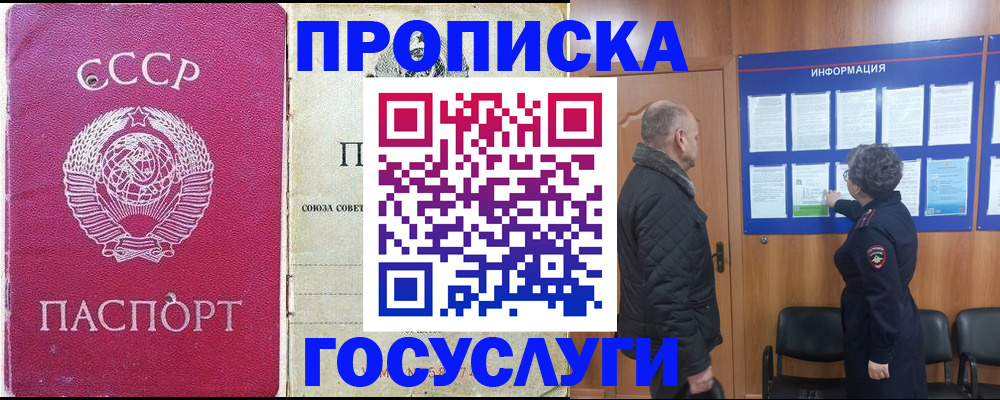 временная регистрация адрес в Верхней Салде