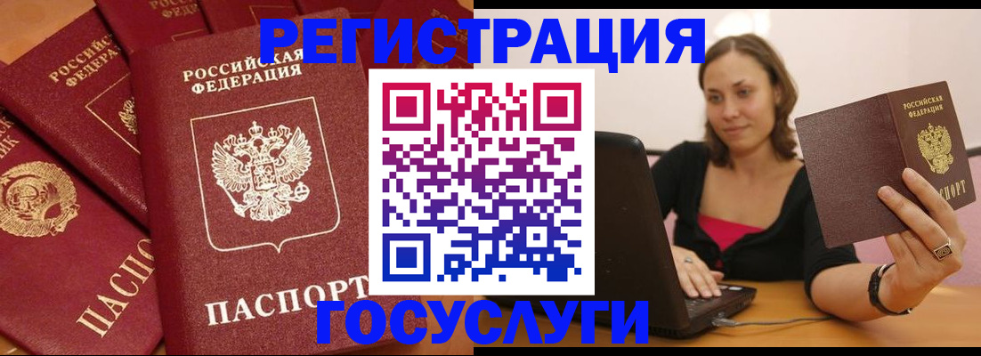 временная регистрация адрес в Верхней Салде